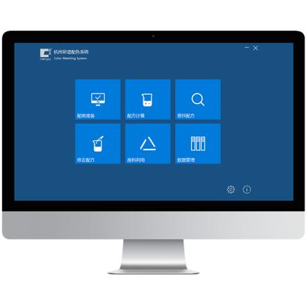 CHNSPEC Color analysis software V1.0 paints inks Colorschemer studio