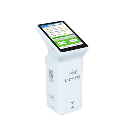 Linshang LS175 Intelligent Colorimeter measurement aperture 20mm