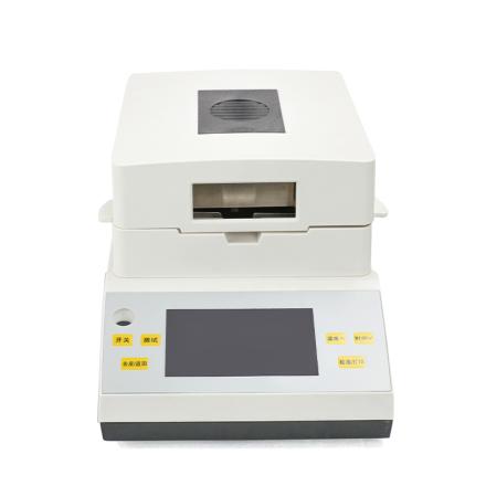 YUEPING DSH-50-5 Electronic Moisture Analyzer Maximum weighing: 50g readability: 0.05g