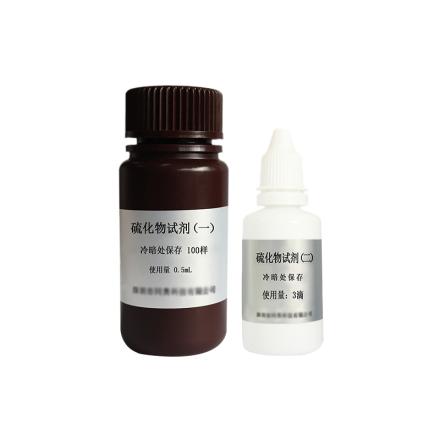 TONGAO TR-S Sulfide Reagent 100 Sample Package