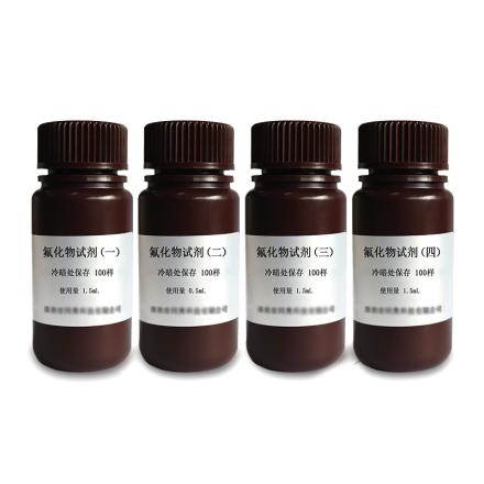 TONGAO TR-F Fluoride Reagent