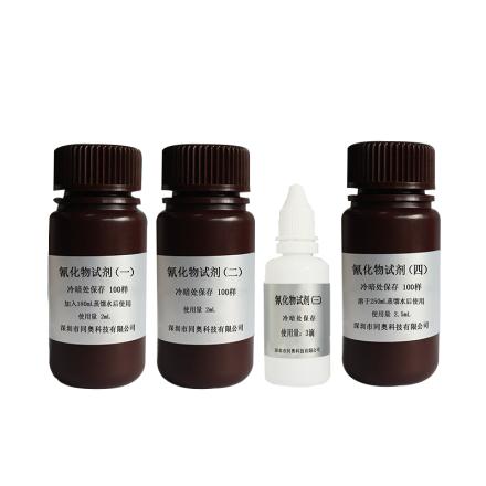 TONGAO TR-CN Cyanide Reagent