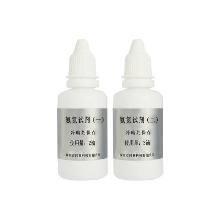 TONGAO TR-NH3-N Ammonia Nitrogen Reagent
