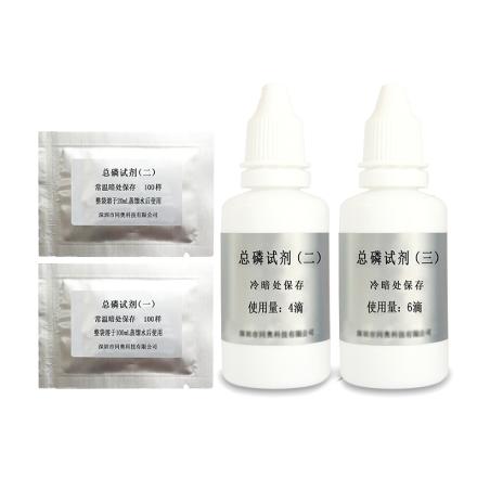 TONGAO TR-TP Total Phosphorus Reagent