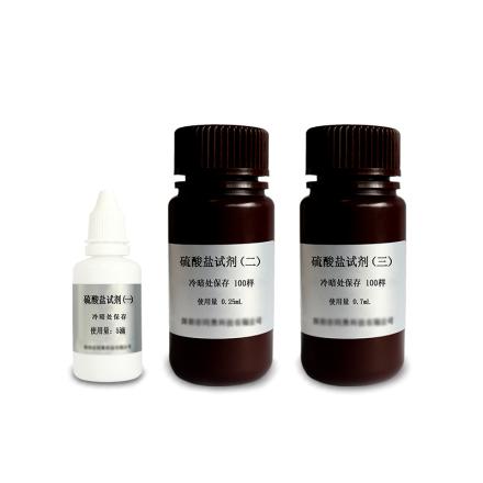 TONGAO TR-SO4 Sulfate Reagent