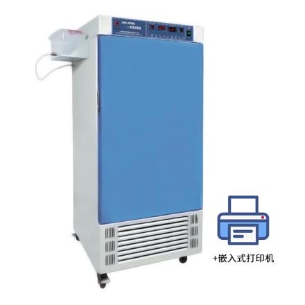 Huitai LHS-250SC constant temperature and humidity Tester, embedded printer 0~60 ℃/250L