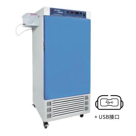 Huitai LHS-250HC constant temperature and Humidity Test Chamber, temperature control -5~ 80 ℃/250L