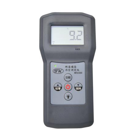 TSINGTAO TOKY MS380 Floor Wall Moisture meter Range 0~70%