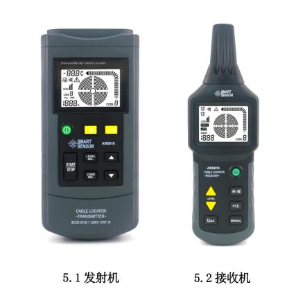 SMART SENSOR AR6818 Cable Tester