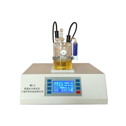 PINGXUAN PXWS-3 Karl Fischer Moisture Analyzer 3&mu;g~ 100mg