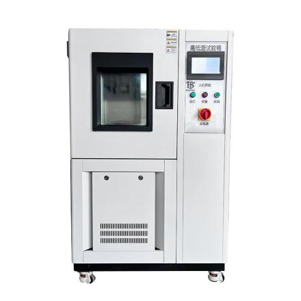 BENTING BGDW-50 (-10 ℃) low-Temperature Test Chamber