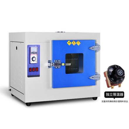 Kenton 202-0 Electric Forced Air Drying Oven Dial-Type with independent temperature limiter