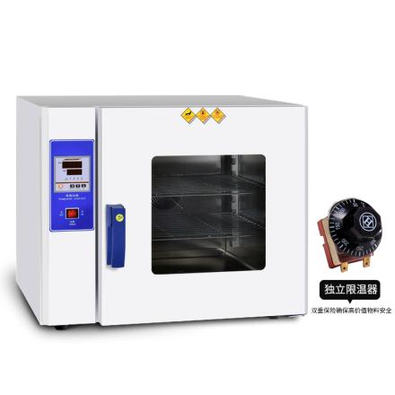 Kenton KH-25A digital display electric drying oven with independent temperature limiter