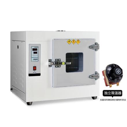 Kenton 101-2AS digital Electric Forced Air Drying Oven 136L with independent temperature limiter