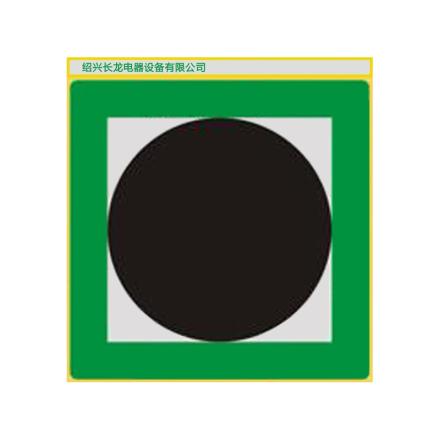 CHANGLONG NCW4-35 Reversible Thermometric Paper Temperature 35 ℃ Specification 40 &times; 40mm