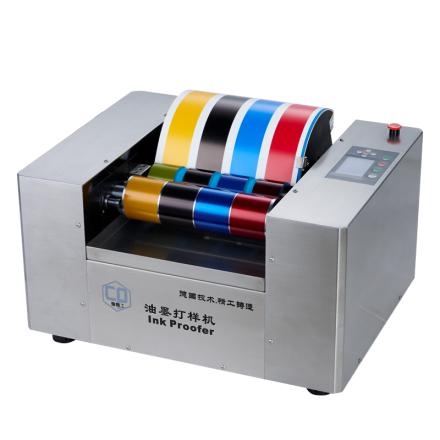 HUINUO  CP235-A Automatic Eight-Color Display Instrument, Offset Ink Proofer