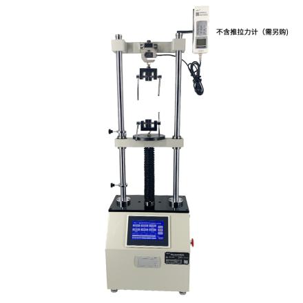 Hypertherm HDD-5000S Intelligent Double-column Vertical Machine 5000N