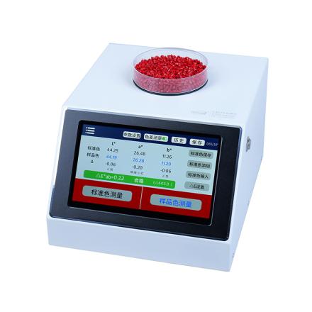 LINSHANG LS177 Large aperture color reader Professional measurement of powder Masterbatch Color and color difference