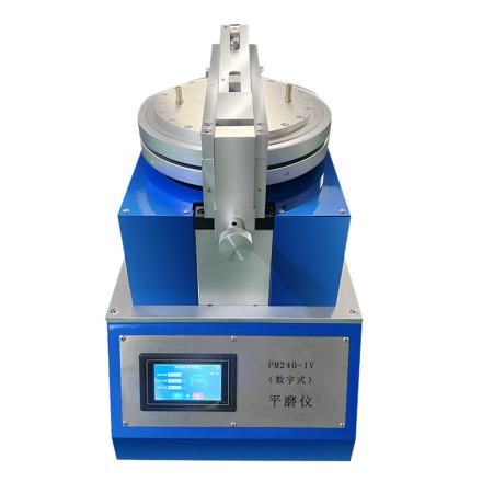 HuiNuo PM240-IV digital plane grinding machine touch screen pigment flat mill