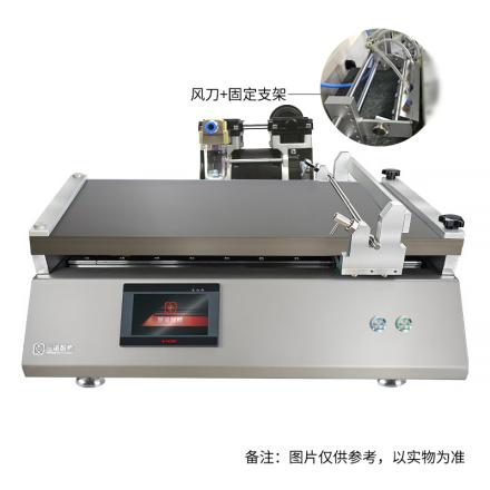 HuiNuo TM3300AK/03 Perovskite Small Film Applicator with Air Knife + Fixed Bracket 30 * 20cm
