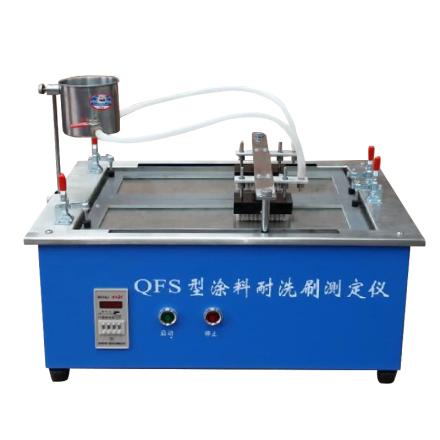 HuiNuo QFS Coating Washability Tester, in line with GB/T9755 standard