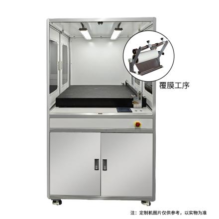 HuiNuo TM3300Pro/23GF Multifunctional Film Applicator (cabinet type) Effective area 120 * 50cm drawdown Bar & blade heating vacuum adsorption integrated + automatic film laminating
