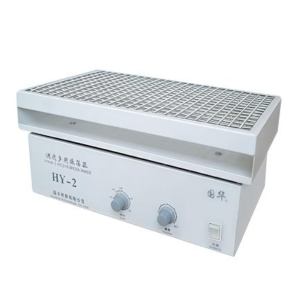 Guohua HY-2 Reciprocating Speed Control Multi-purpose Oscillator