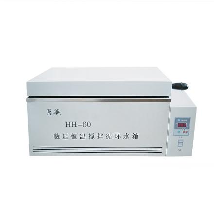 GUOHUA HH-60 digital thermostatic stirring circulating Water Tank (second use)