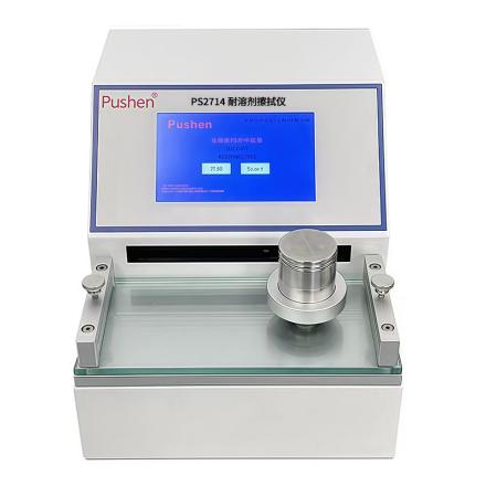 PUSHEN Pushen RJCS Solvent Rub Resistance Tester coating solvent resistance Tester
