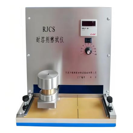 JINGKELIAN RJCS solvent resistance Tester coating solvent wiping resistance
