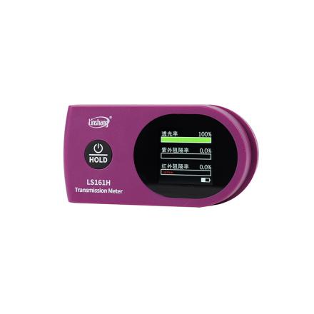 LINSHANG LS161H Solar Film Tester, Infrared UV Barrier Rate, Visible Light Transmission Rate Test