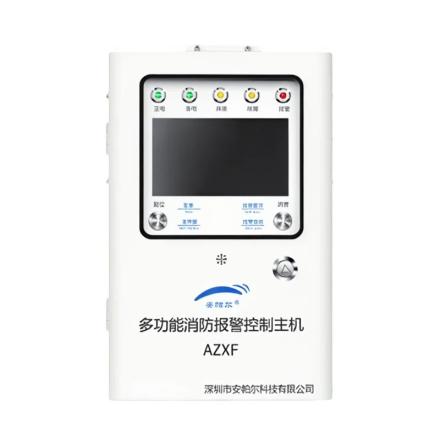 Empaer AZXF multi-function fire alarm control host 32-bit microprocessor 7-inch color screen