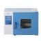 YIHENG DHP-9012 thermostatic incubator 16L/200W
