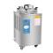 BOXUN BXM-30R Automatic Digital Display Vertical Pressure Steam Autoclave 30 Liters, One Basket