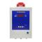 BOSEAN BH-50 Wall-mounted gas control cabinet, single-channel host