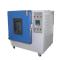 ZKHS DHS-100 Low Temperature Constant Moist Heat Box 0~100 ℃/100L