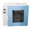 DADI DHG-9027A thermostatic Drying Oven