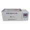 Guohua HH-2 digital display constant temperature Water Bath 2 holes
