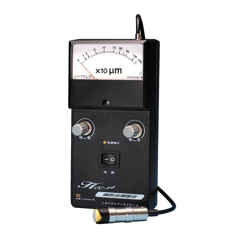 Shanghai HUAYANG HCC-18 Magnetoresistive Thickness Gauge, suitable for non-magnetic conductive coatings on the surface of magnetically permeable materials