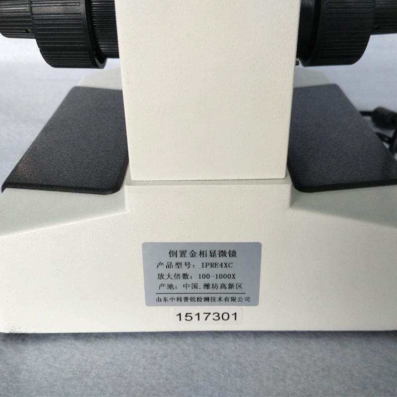 中科普锐IPRE4XC金相显微镜细节图3