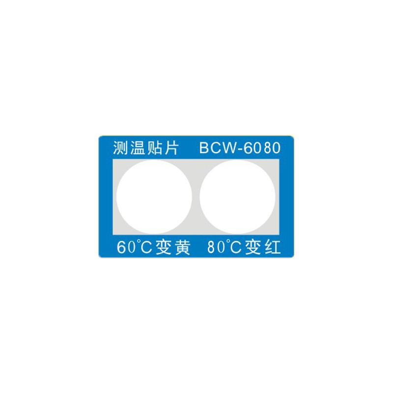 CHANGLONG BCW1-6080 Reflective temperature measuring patch, temperature 60/80 ℃