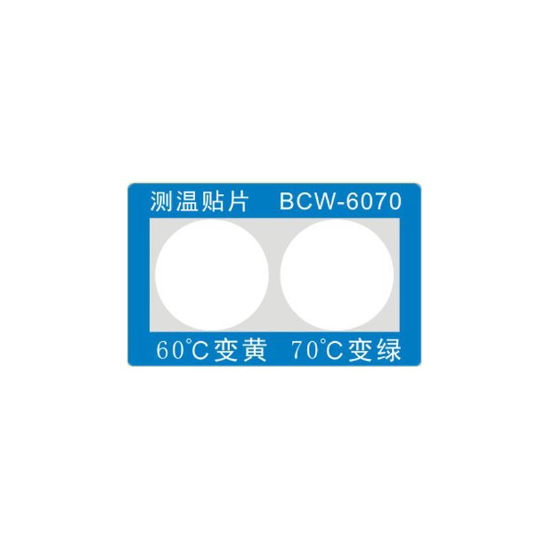 CHANGLONG BCW1-6070 Reflective temperature measuring patch, temperature 60/70 ℃