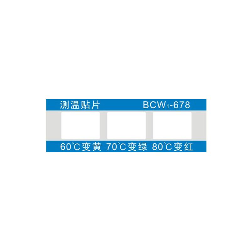 CHANGLONG BCW1-678 Reflective Temperature Indicator Label, temperature 60/70/80 ℃	