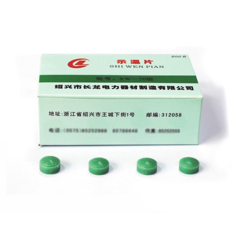 CHANGLONG SW-70 (green) temperature indicator tablet, rated temperature 70 ℃