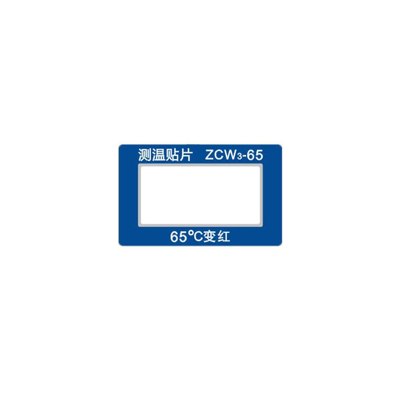 CHANGLONG ZCW3-65 smart Temperature Indicator Label, temperature 65 ℃ specification 25x40mm