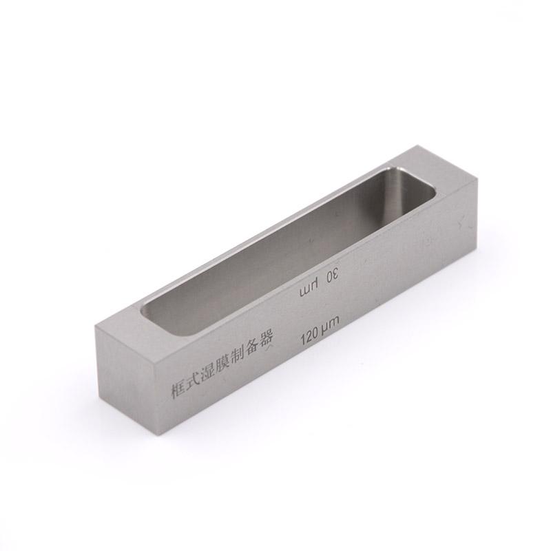 框式30/60/90/120微米45mm凹槽宽度小框式制备器实拍图3