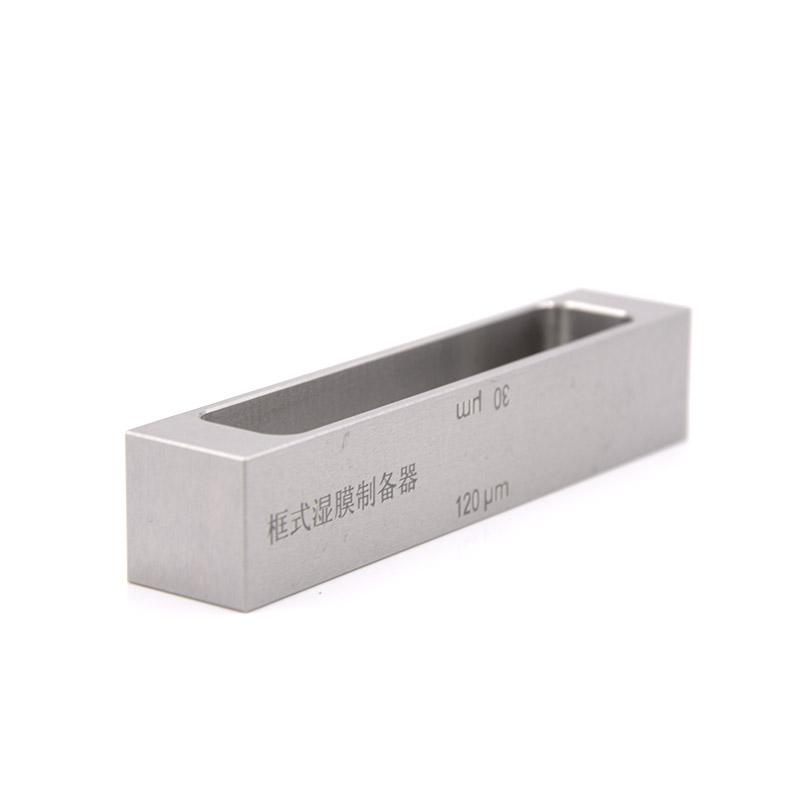 58mm膜宽100/200/300/400微米小框涂膜器实拍图1