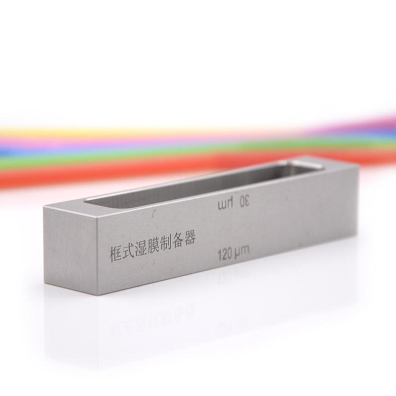 30/60/90/120微米90mm框式制备器正面