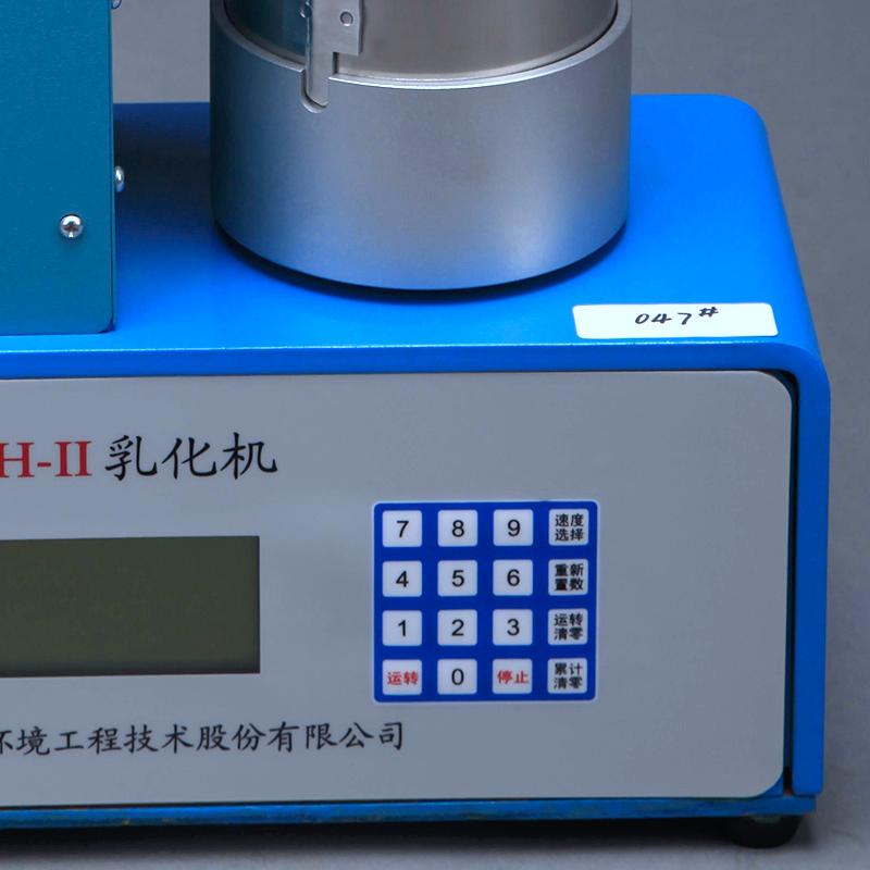 现代环境 RH-II 乳化机实拍图