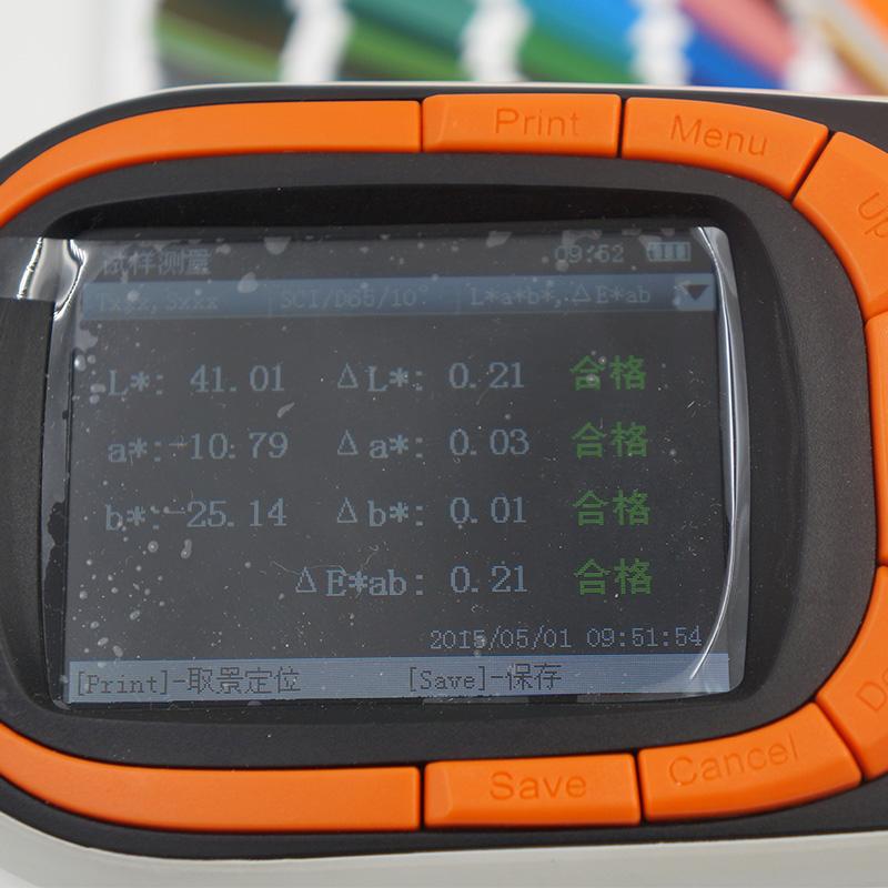 彩谱CS-650B氙灯版分光测色仪图2